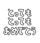 意外と使える文字だけスタンプ2（個別スタンプ：12）