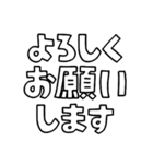 意外と使える文字だけスタンプ2（個別スタンプ：16）