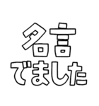 意外と使える文字だけスタンプ2（個別スタンプ：18）