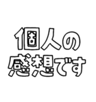 意外と使える文字だけスタンプ2（個別スタンプ：20）