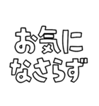 意外と使える文字だけスタンプ2（個別スタンプ：25）