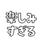 意外と使える文字だけスタンプ2（個別スタンプ：28）