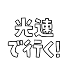 意外と使える文字だけスタンプ2（個別スタンプ：29）