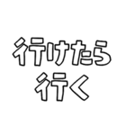 意外と使える文字だけスタンプ2（個別スタンプ：30）