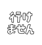 意外と使える文字だけスタンプ2（個別スタンプ：31）