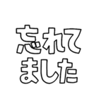 意外と使える文字だけスタンプ2（個別スタンプ：35）