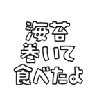 意外と使える文字だけスタンプ2（個別スタンプ：39）