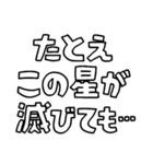 意外と使える文字だけスタンプ2（個別スタンプ：40）