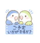 コザクラインコとセキセイインコ敬語2（個別スタンプ：12）