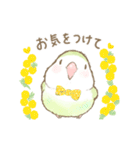 コザクラインコとセキセイインコ敬語2（個別スタンプ：14）