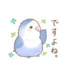 コザクラインコとセキセイインコ敬語2（個別スタンプ：21）