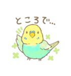 コザクラインコとセキセイインコ敬語2（個別スタンプ：27）