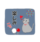 灰色子猫のやさしい日常ことば♡-夏編（個別スタンプ：5）