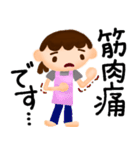 【保育士・幼稚園教諭】あるある☆スタンプ（個別スタンプ：3）