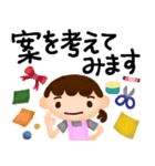 【保育士・幼稚園教諭】あるある☆スタンプ（個別スタンプ：39）