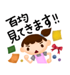 【保育士・幼稚園教諭】あるある☆スタンプ（個別スタンプ：40）