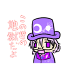 星の相談室スタンプその①（個別スタンプ：2）