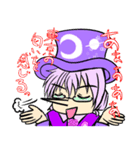 星の相談室スタンプその①（個別スタンプ：4）