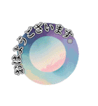 全ては丸の中.【修正版】（個別スタンプ：2）