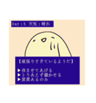 日記にいるあいつ（個別スタンプ：14）