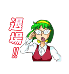 Re:Lightスタンプセット（個別スタンプ：19）