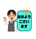 接客業男性版♠お客様宛③予約受付.連絡等（個別スタンプ：1）