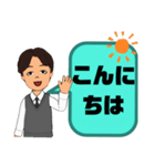 接客業男性版♠お客様宛③予約受付.連絡等（個別スタンプ：2）