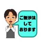 接客業男性版♠お客様宛③予約受付.連絡等（個別スタンプ：4）