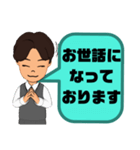 接客業男性版♠お客様宛③予約受付.連絡等（個別スタンプ：5）