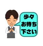 接客業男性版♠お客様宛③予約受付.連絡等（個別スタンプ：9）