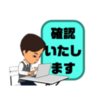 接客業男性版♠お客様宛③予約受付.連絡等（個別スタンプ：10）