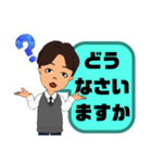 接客業男性版♠お客様宛③予約受付.連絡等（個別スタンプ：15）