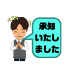 接客業男性版♠お客様宛③予約受付.連絡等（個別スタンプ：16）