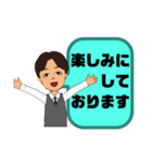 接客業男性版♠お客様宛③予約受付.連絡等（個別スタンプ：19）