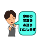 接客業男性版♠お客様宛③予約受付.連絡等（個別スタンプ：26）