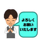 接客業男性版♠お客様宛③予約受付.連絡等（個別スタンプ：29）