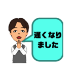 接客業男性版♠お客様宛③予約受付.連絡等（個別スタンプ：34）