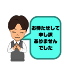 接客業男性版♠お客様宛③予約受付.連絡等（個別スタンプ：35）