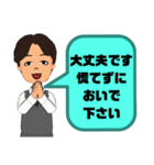 接客業男性版♠お客様宛③予約受付.連絡等（個別スタンプ：37）