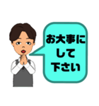 接客業男性版♠お客様宛③予約受付.連絡等（個別スタンプ：38）