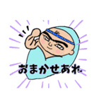 八戸参勤交代道中双六スタンプ③（個別スタンプ：1）