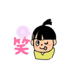 八戸参勤交代道中双六スタンプ③（個別スタンプ：2）