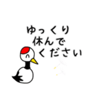 八戸参勤交代道中双六スタンプ③（個別スタンプ：5）