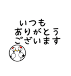 八戸参勤交代道中双六スタンプ③（個別スタンプ：6）