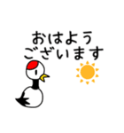 八戸参勤交代道中双六スタンプ③（個別スタンプ：7）