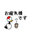 八戸参勤交代道中双六スタンプ③（個別スタンプ：9）