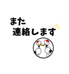 八戸参勤交代道中双六スタンプ③（個別スタンプ：11）