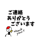 八戸参勤交代道中双六スタンプ③（個別スタンプ：12）