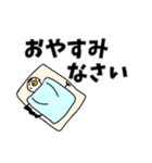 八戸参勤交代道中双六スタンプ③（個別スタンプ：13）