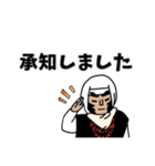 八戸参勤交代道中双六スタンプ③（個別スタンプ：14）